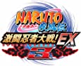 naruto shippuden gekitou ninja taisen special wii download tpb